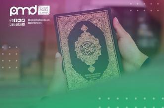 Tips Al-Qur’an dalam Membangun Bangsa yang Bersih dari Radikal-Intolerant di Tahun 2023
