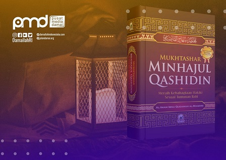 Menyelami Kitab Mukhtasar Minhajul Qashidin: Menjadikan Ramadhan Sebagai Jihad Perdamaian