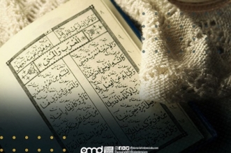 Ayat-ayat Wasathiyah; Mengembalikan Khittah Islam Sebagai Agama Moderat