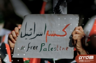 Manifesto Konstitusi tentang Perdamaian Abadi untuk Palestina