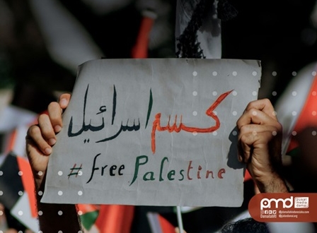 Manifesto Konstitusi tentang Perdamaian Abadi untuk Palestina