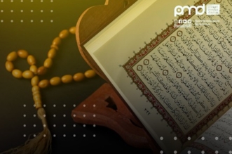 Refleksi Nuzulul Qur'an; Mewujudkan Koeksistensi Damai Antar-Agama