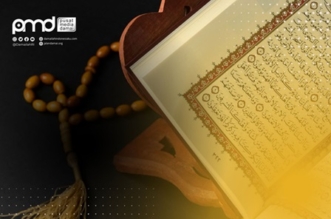 Emansipasi Damai dalam Al-Qur’an