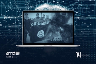 Mind Your Spectacle! ISIS kini Gunakan AI sebagai Medium Propaganda