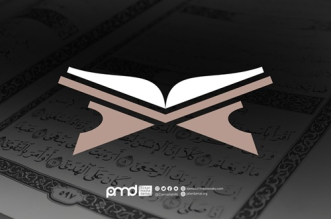 Pernahkah Membela Ayat-ayat Kauniyah yang Dinistakan?