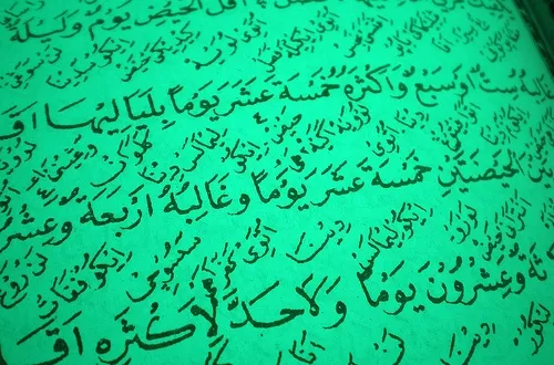 Kitab FIkih