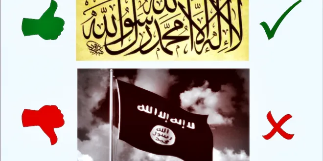 Kalimat Tahlil Dan Bendera ISIS 1