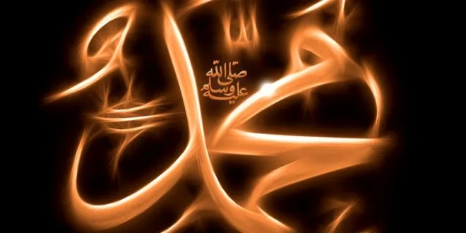 Kisah Nabi Muhammad
