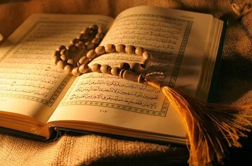 Ayat Suci Al Quran