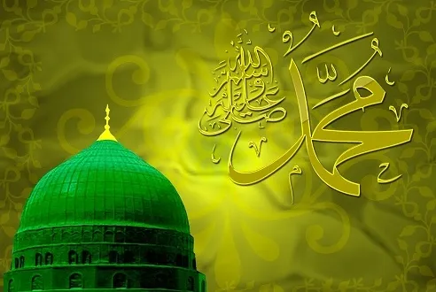 Muhammad SAW HD Wallpaper Free For Desktop Download