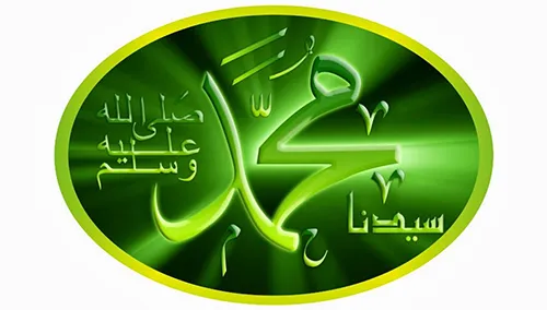 Nabi Muhammad SAW