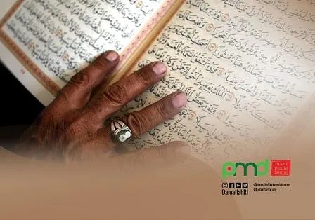 Terapi Al-Qur’an Mengobati Penyakit Kronis Intoleransi