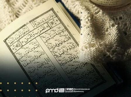 Ayat-ayat Wasathiyah; Mengembalikan Khittah Islam Sebagai Agama Moderat