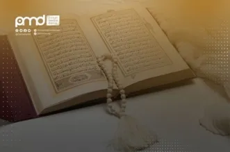 Menelaah Ayat-Ayat “Nation State” dalam Al Qur’an