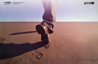 Jejak Langkah Preventif: Saddu al-Dari’ah sebagai Fondasi Pencegahan Terorisme