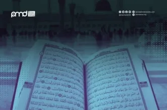 Dakwah Bil Hikmah : Anjuran Al-Quran untuk Beradaptasi dengan Kearifan Lokal